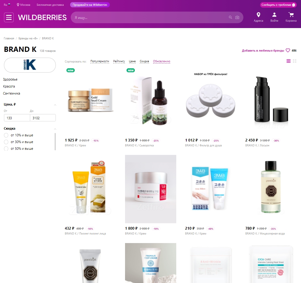 brandk-wildberries-01