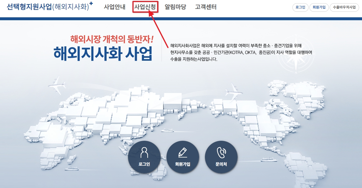 해외민간네트워크 러시아 해외지사화