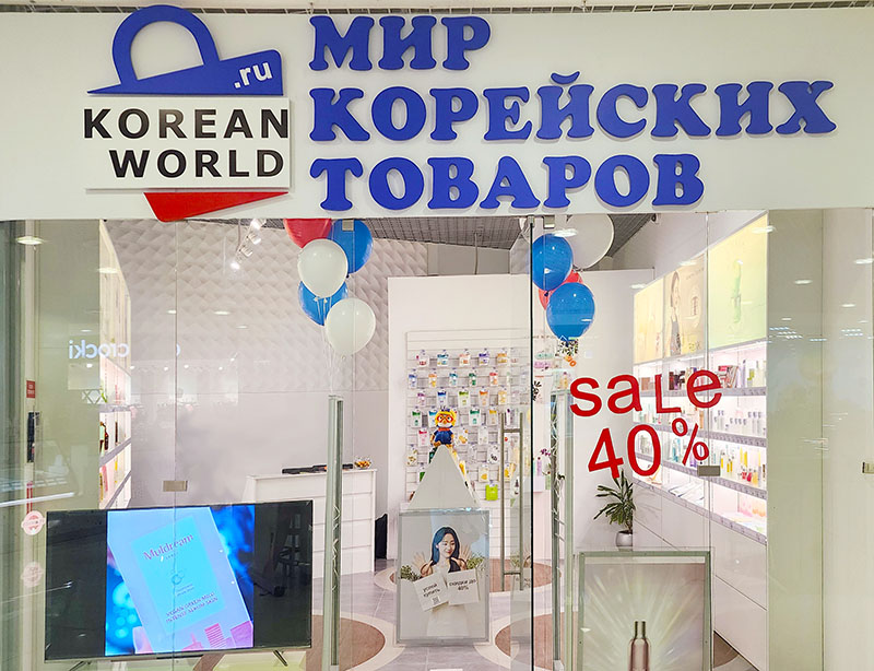 koreanworld-shop-301-s
